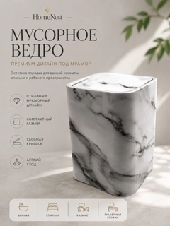 Белый