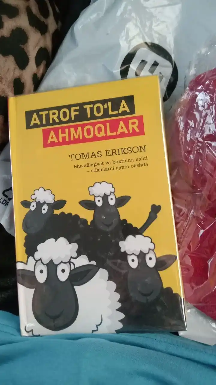 Tomas Erikson, Atrof to`la ahmoqlar