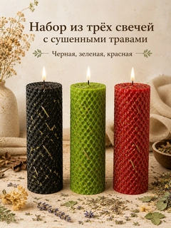 Черное стекло