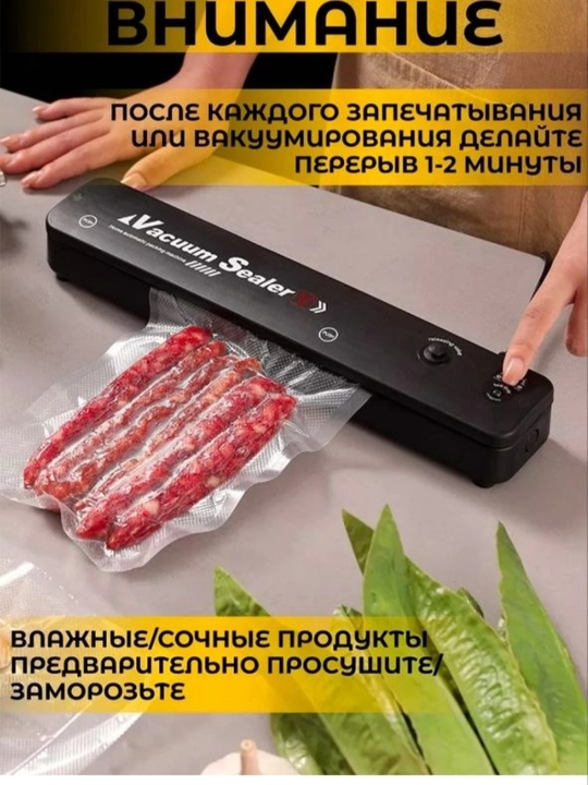 Vacuum Sealer Z, X vakuumlagichi - oziq-ovqat mahsulotlari uchun vakuumli qadoqlagich