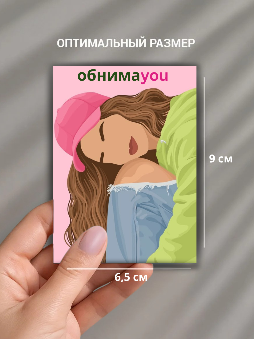 Открытки, Набор мотивационных открыток, веселые, вдохновляющие карточки для подарка