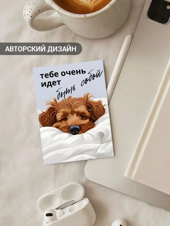Открытки, Набор мотивационных открыток, веселые, вдохновляющие карточки для подарка