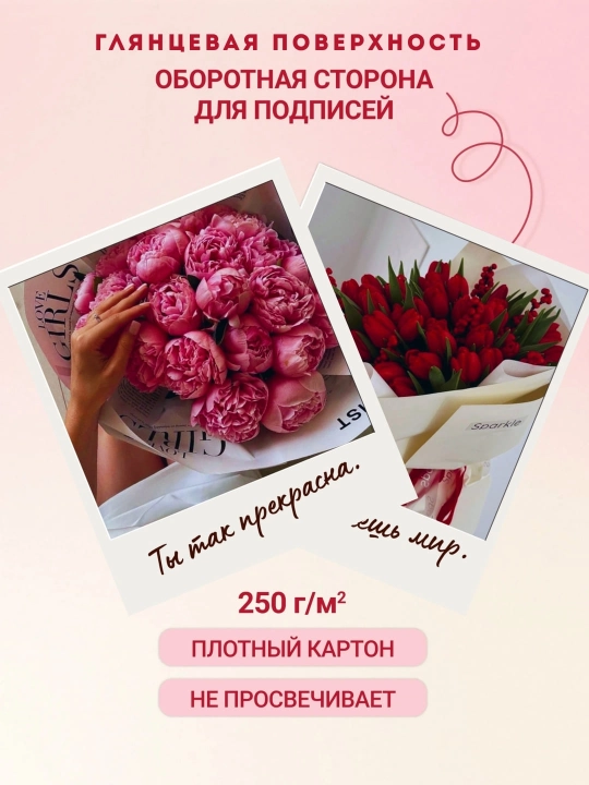 Открытки, Набор мотивационных открыток, веселые, вдохновляющие карточки для подарка