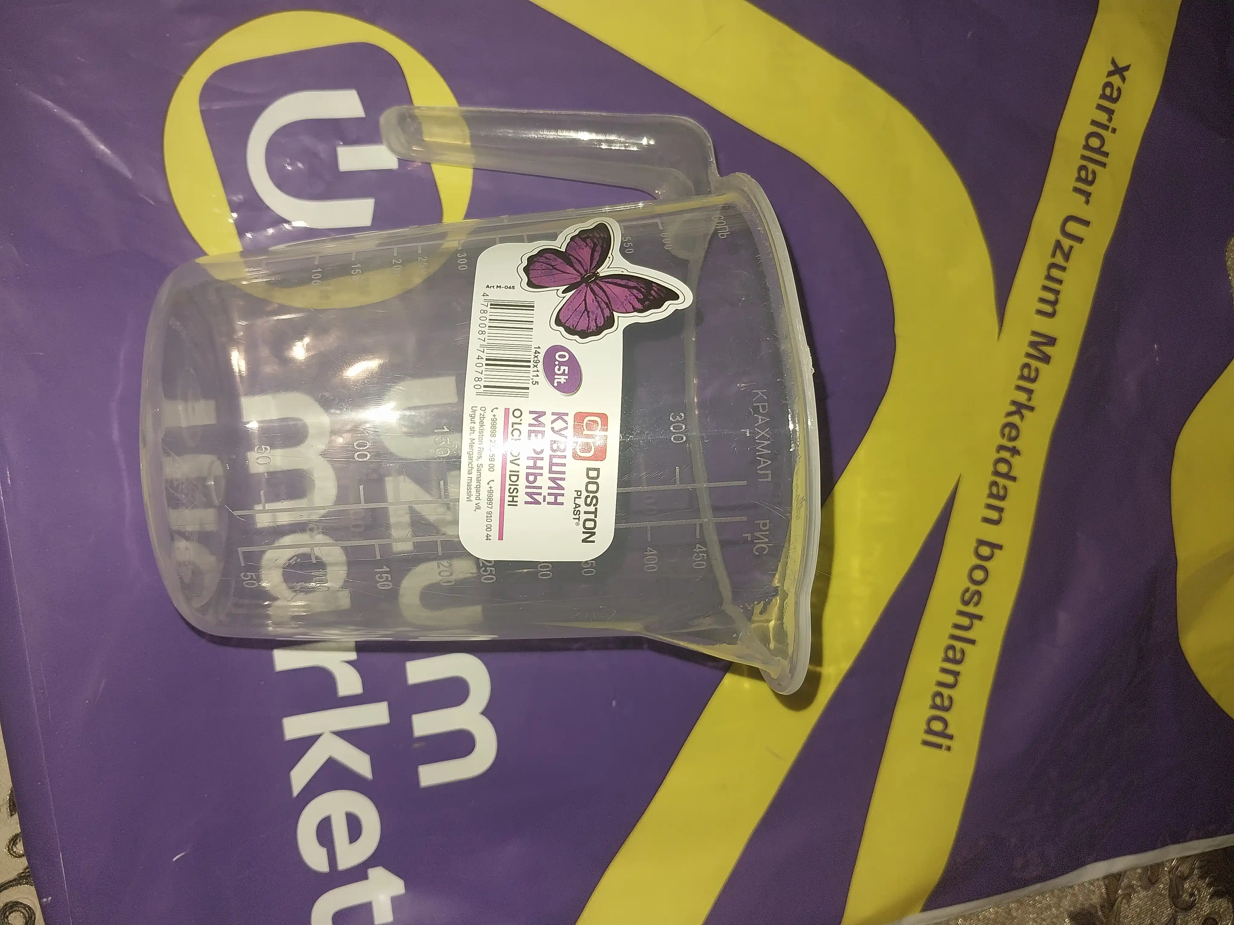 Plastik o‘lchov ko‘zasi