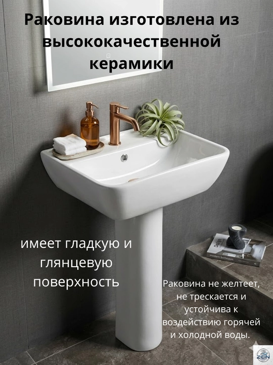 BELLA 55 Керамик устунли раковинаси  Ванна хонангиз учун мукаммал гўзаллик ва сифат!
