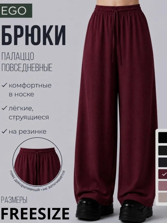 Брюки для женщин и девочек, классические и повседневные, весна, лето, осень