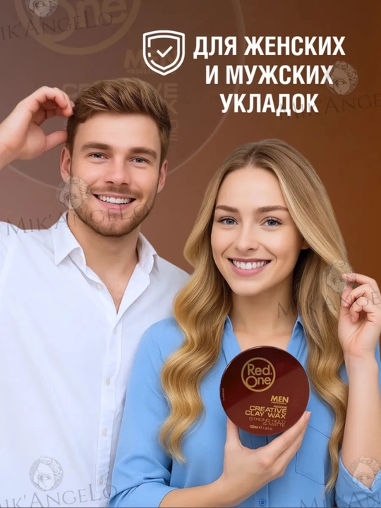 Крем для укладки волос Red One Men Forming Cream Creative, Flexible Hold