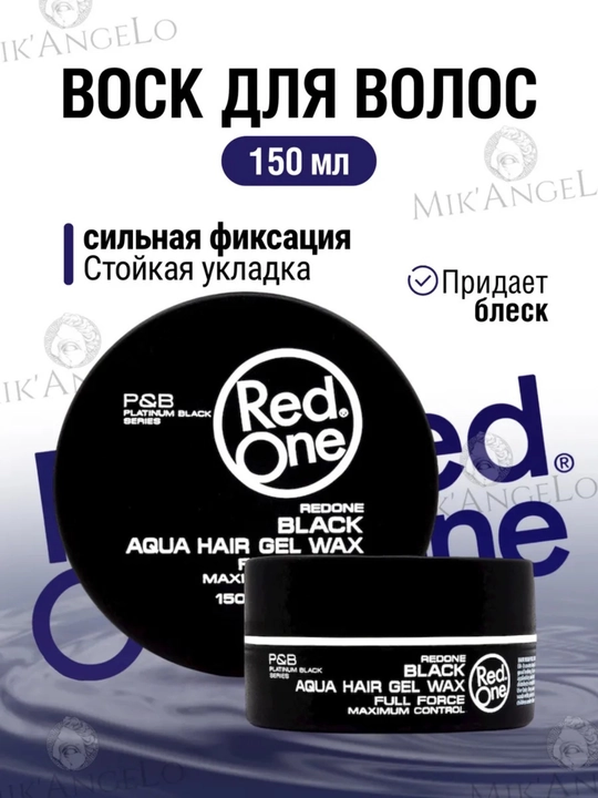 Крем для укладки волос Red One Men Forming Cream Creative, Flexible Hold - 