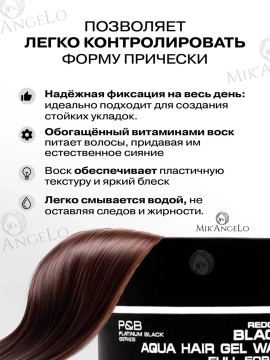 Крем для укладки волос Red One Men Forming Cream Creative, Flexible Hold