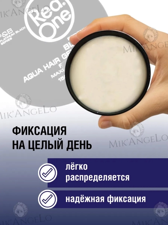 Крем для укладки волос Red One Men Forming Cream Creative, Flexible Hold