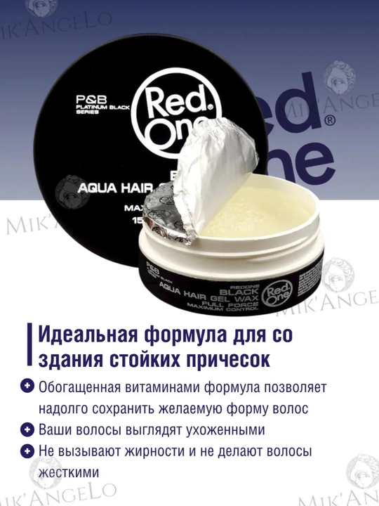 Крем для укладки волос Red One Men Forming Cream Creative, Flexible Hold