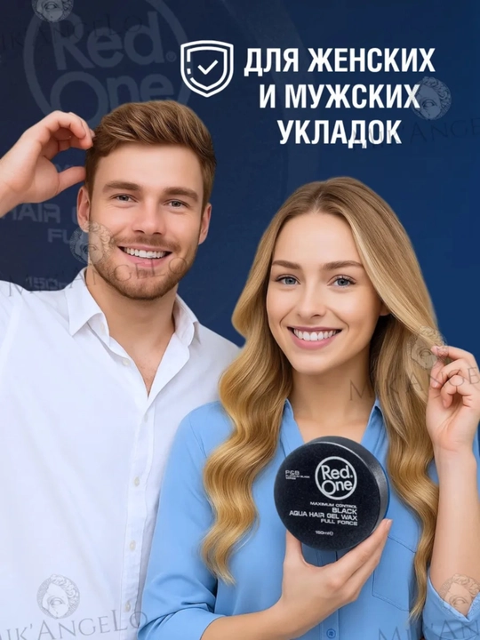 Крем для укладки волос Red One Men Forming Cream Creative, Flexible Hold