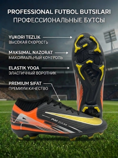 Футбольные бутсы, детские и подростковые, 33-45 — HOQQU-047-РЫЖИЙ-43
