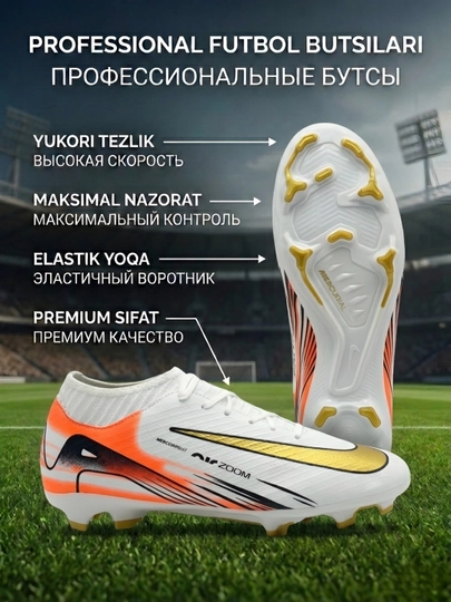 Футбольные бутсы, детские и подростковые, 33-45 — HOQQU-047-ЛЕДЯН-44
