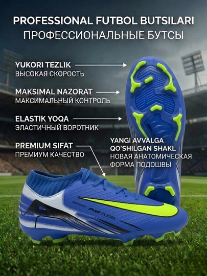 Футбольные бутсы, детские и подростковые, 33-45 — HOQQU-047-САЛАТ-37