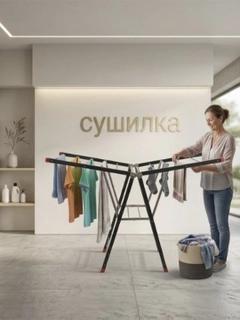 Белый