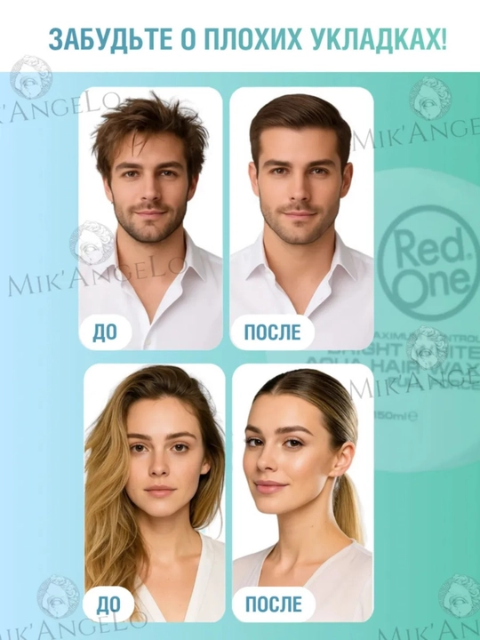 Крем для укладки волос Red One Men Forming Cream Creative, Flexible Hold