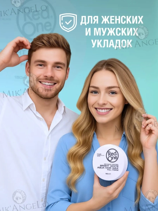 Крем для укладки волос Red One Men Forming Cream Creative, Flexible Hold