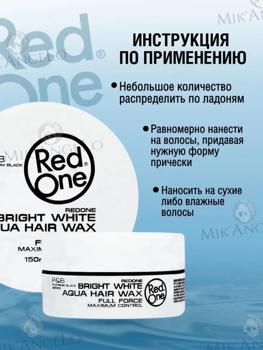Крем для укладки волос Red One Men Forming Cream Creative, Flexible Hold