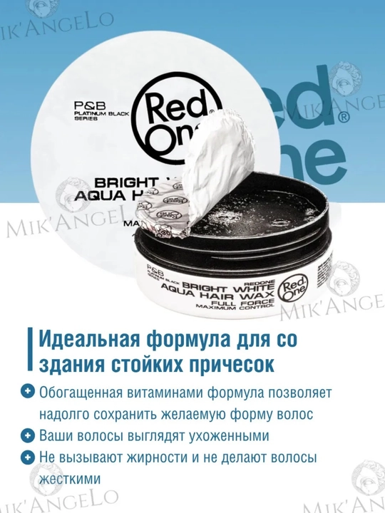 Крем для укладки волос Red One Men Forming Cream Creative, Flexible Hold
