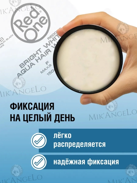 Крем для укладки волос Red One Men Forming Cream Creative, Flexible Hold
