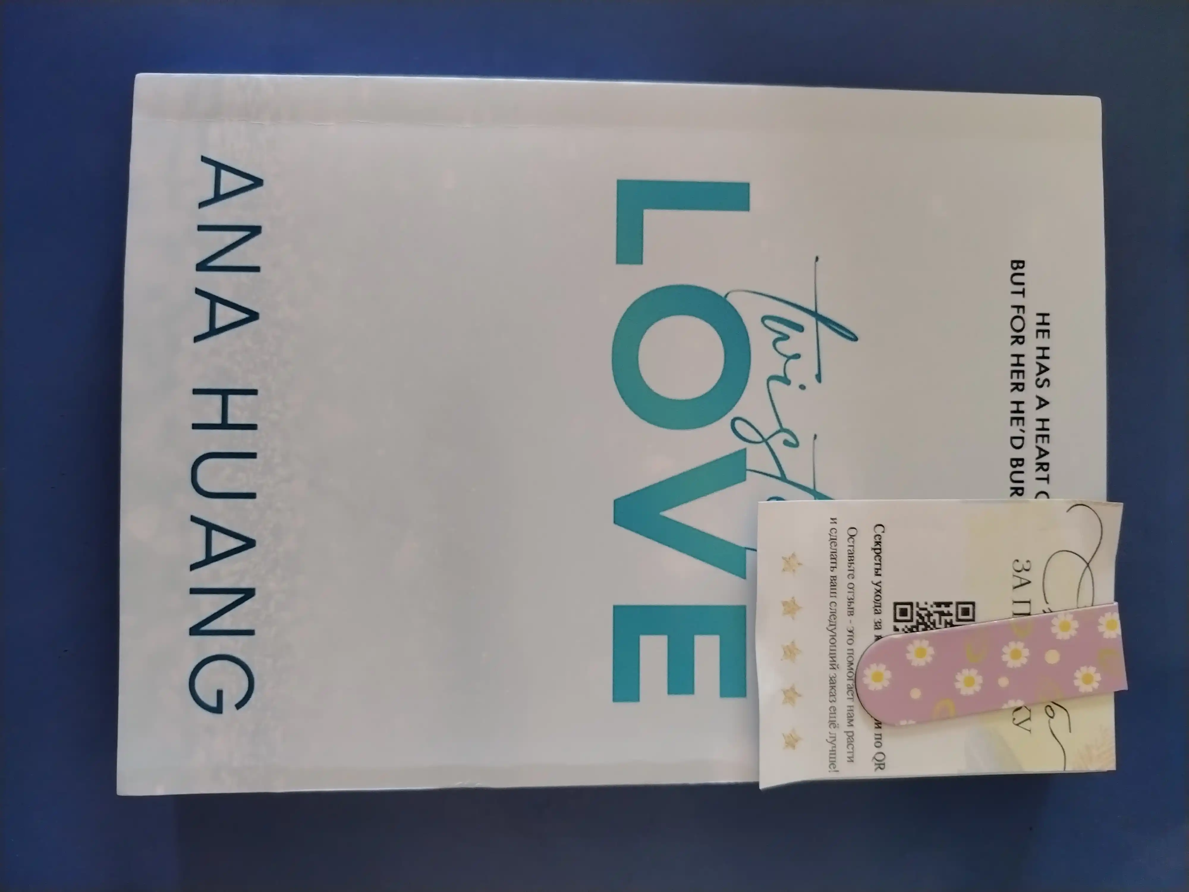Twisted love, Ana Huang