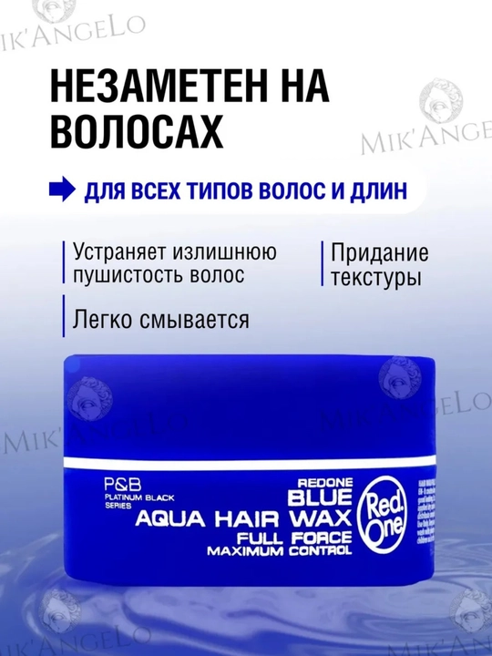 Крем для укладки волос Red One Men Forming Cream Creative, Flexible Hold