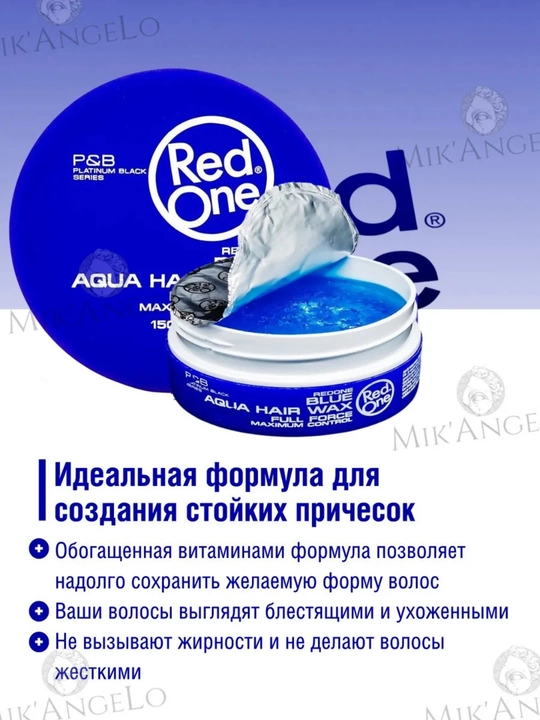 Крем для укладки волос Red One Men Forming Cream Creative, Flexible Hold