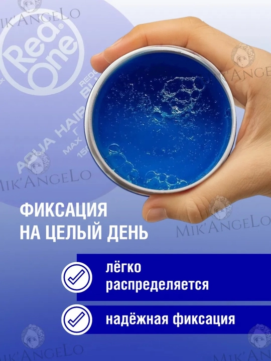 Крем для укладки волос Red One Men Forming Cream Creative, Flexible Hold