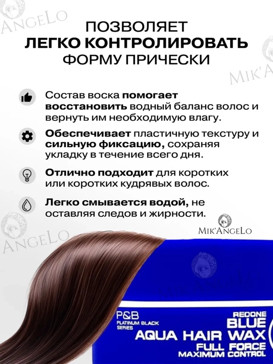 Крем для укладки волос Red One Men Forming Cream Creative, Flexible Hold