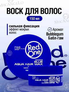 Синий