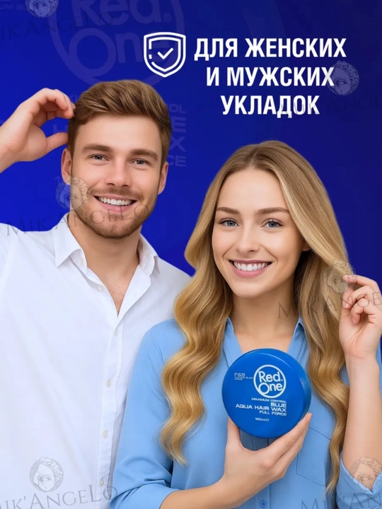 Крем для укладки волос Red One Men Forming Cream Creative, Flexible Hold