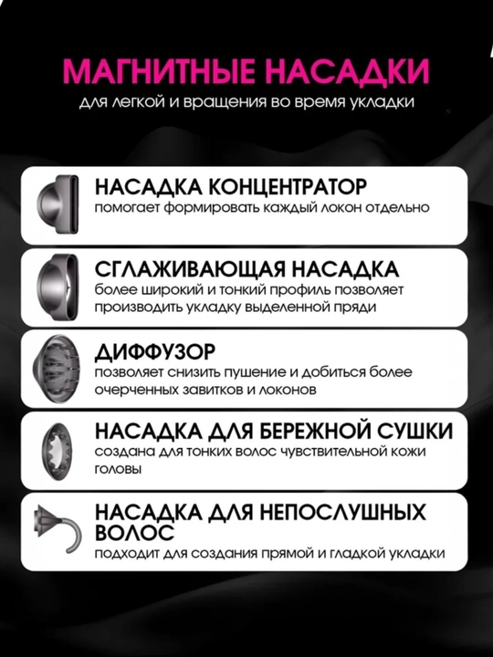Ayollar uchun professional fen cho'tka, multistyler