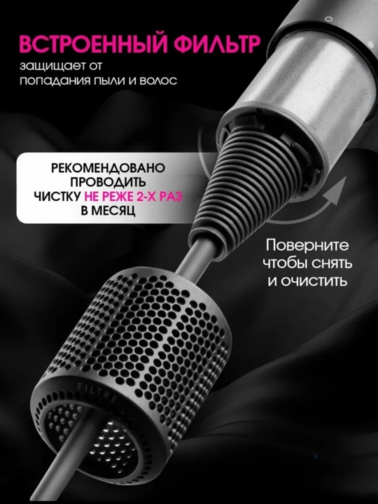 Ayollar uchun professional fen cho'tka, multistyler