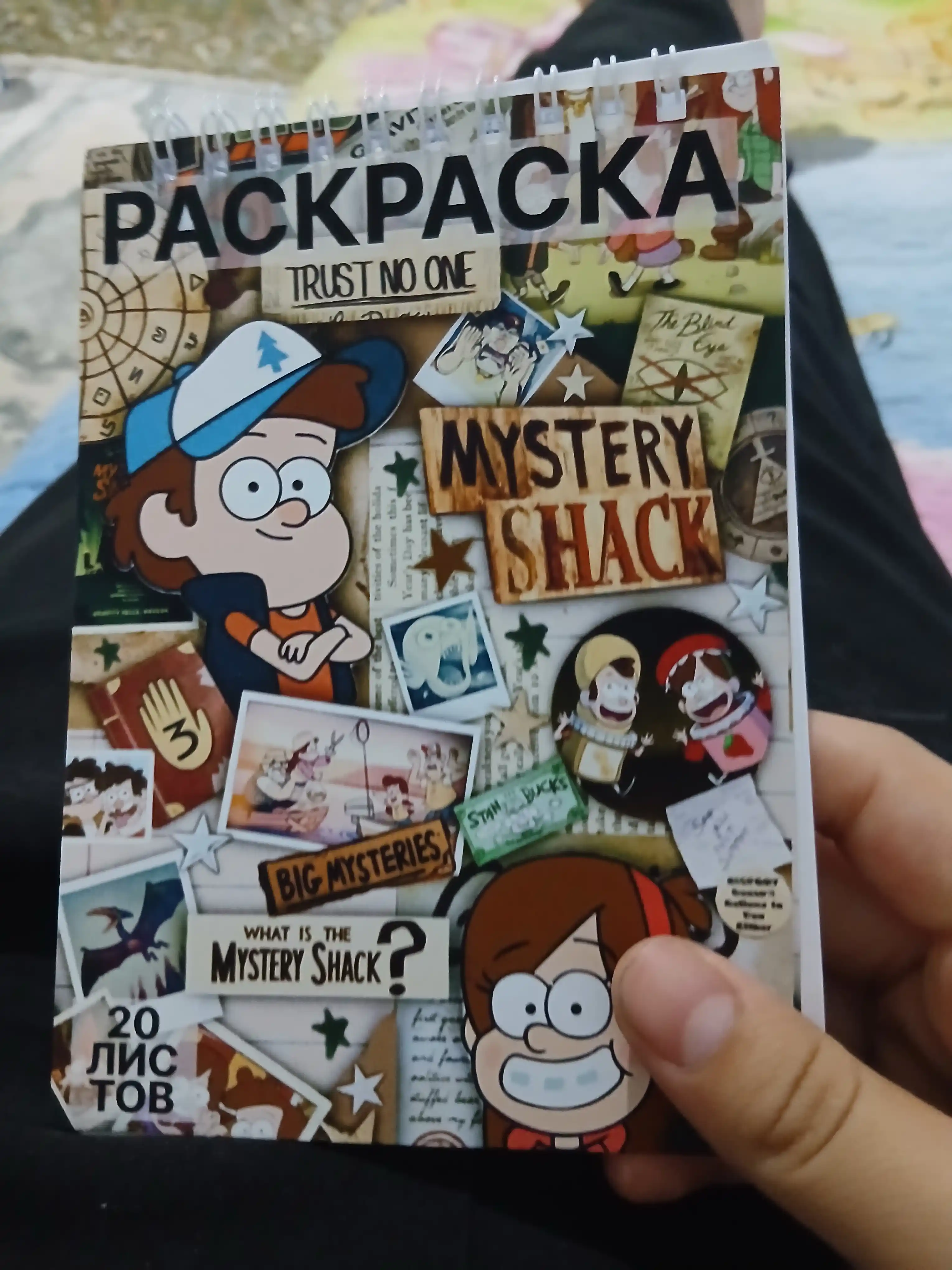 Stranger Things rasamka Zootopia, 25 varaq, A5 va A6 formatda, juda g‘alati ishlar seriali