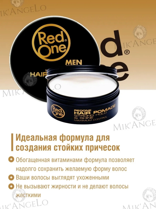 Крем для укладки волос Red One Men Forming Cream Creative, Flexible Hold