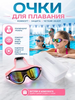 Тёмно-розовый