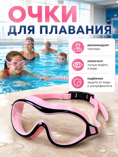 Фуксия