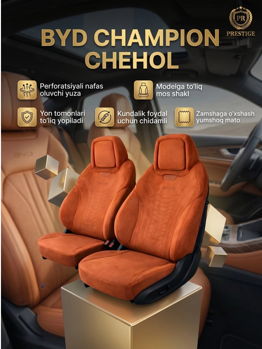 Чехлы на сиденья BYD Champion автомобильные накидки, замшевые авточехлы Барли