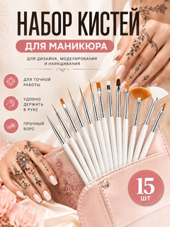 Белый