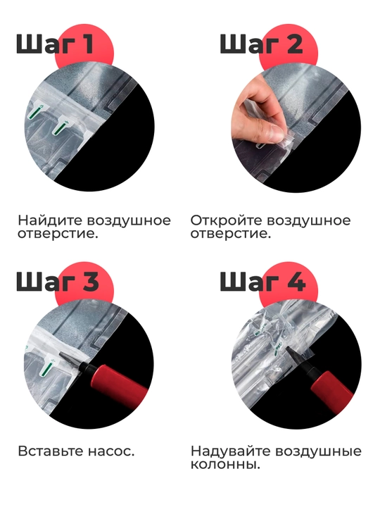 Воздушная упаковка для бутылок и хрупких предметов 15 шт с насосом защитные пакеты