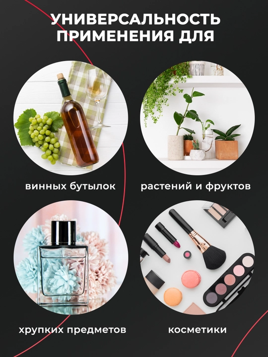 Воздушная упаковка для бутылок и хрупких предметов 15 шт с насосом защитные пакеты
