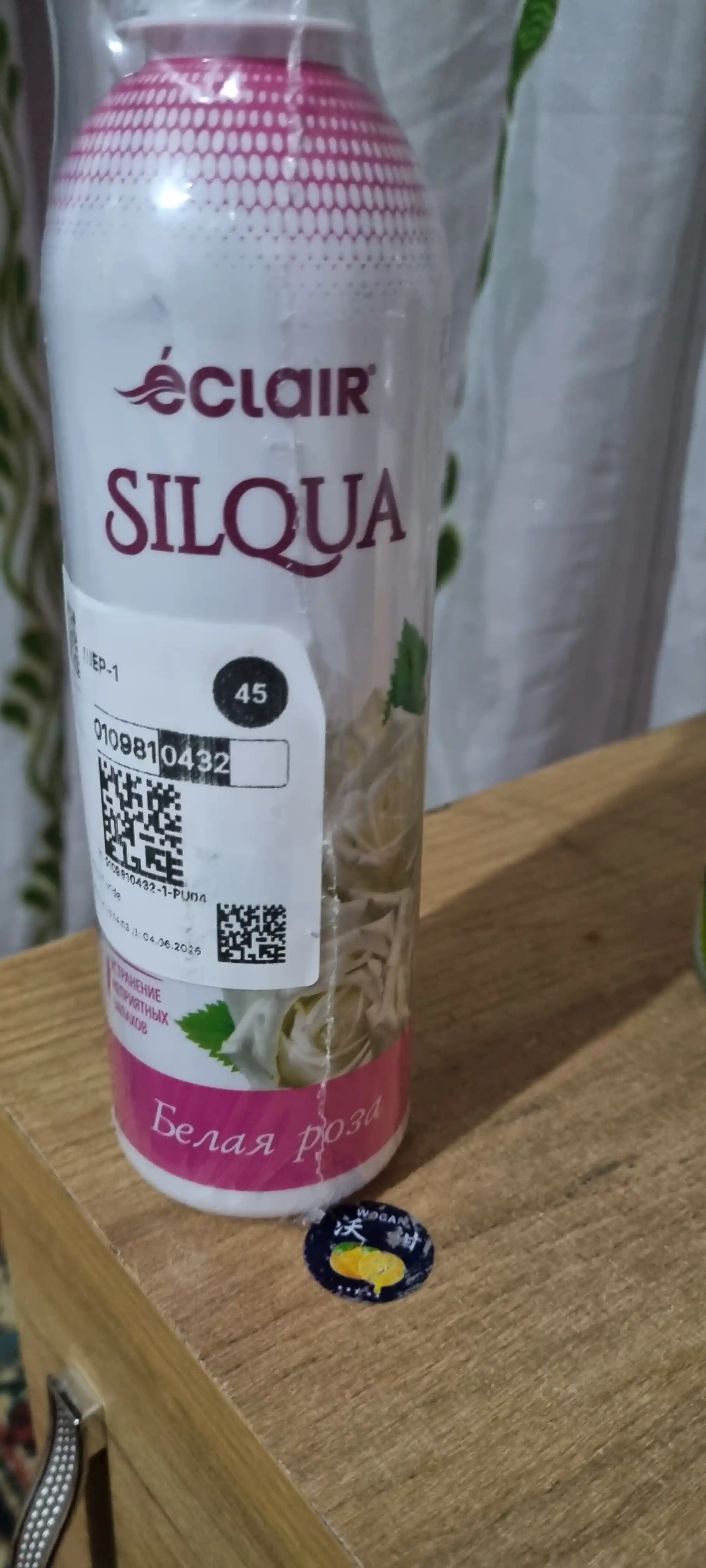 Oq atirgul, buzadigan amallar uy uchun havo spreyi, 400 ml