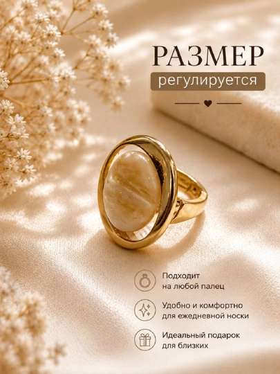 Стильное кольцо. Размер регулируется