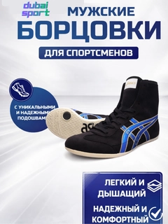 Темно-синий