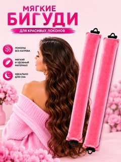 Коралловый меланж