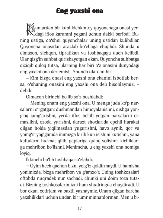 Bukri shahzoda, сборник сказок, Hidoyat Olimova, академическое издание