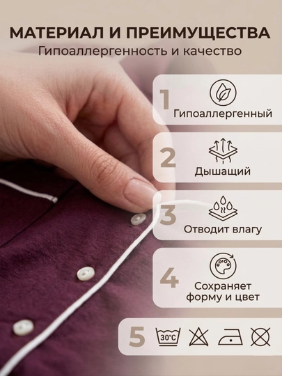 Shortikli ayollar pijamasi