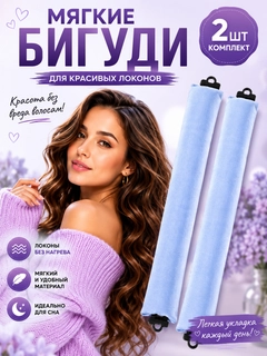 Ледяной