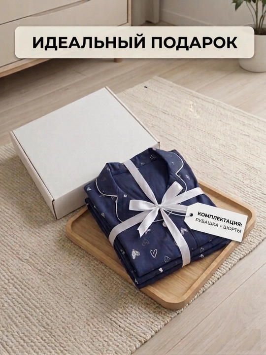 Shortikli ayollar pijamasi